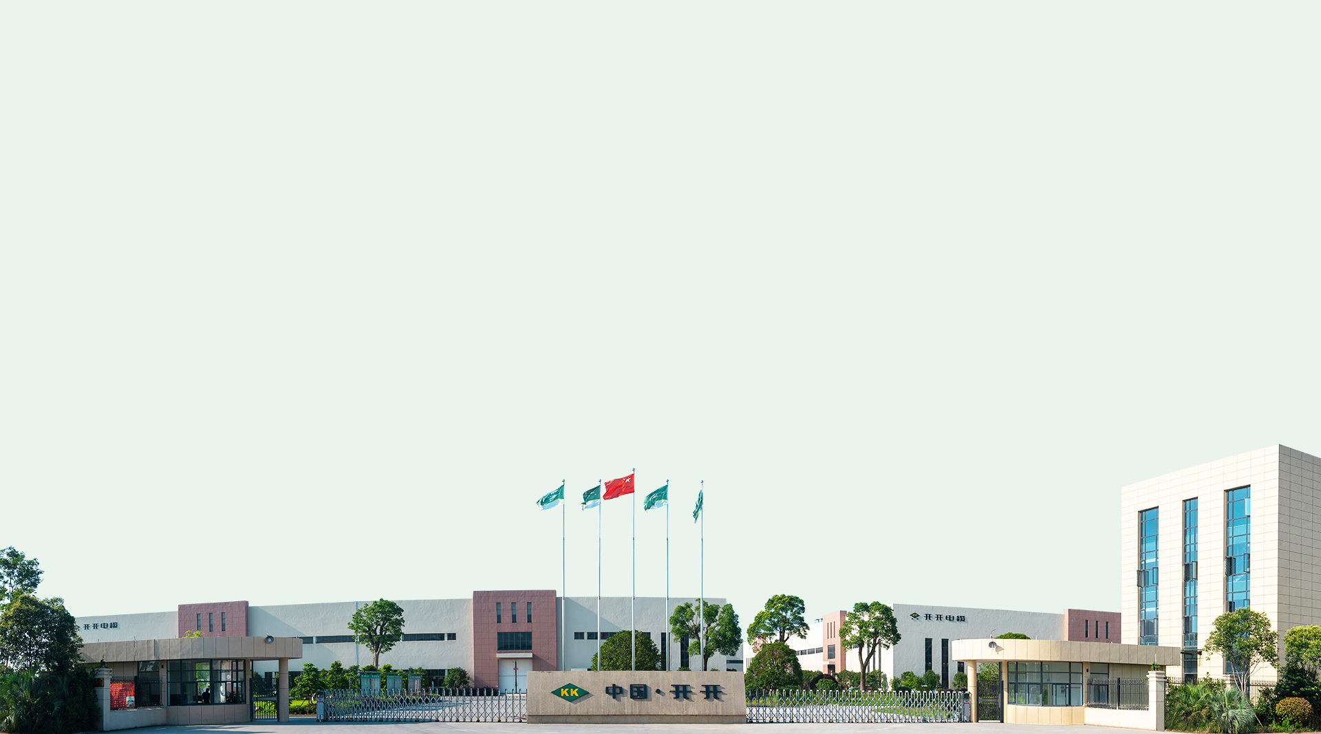 Aerial view of KaiKai Cable factory campus